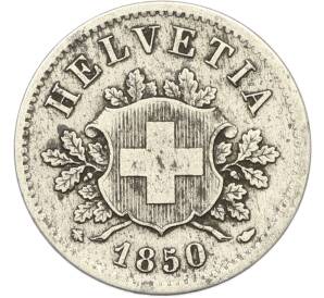 10 раппенов 1850 года Швейцария — Фото №1