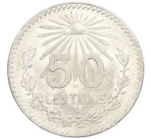50 сентаво 1945 года Мексика — Фото №1