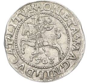 1/2 гроша 1563 года Литва — Фото №1