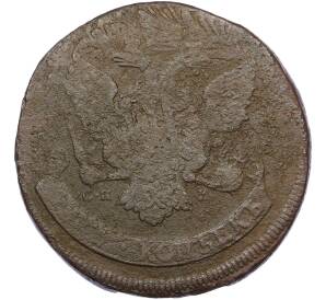 5 копеек 1788 года СПМ — Фото №2