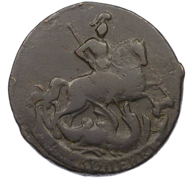 Монета 2 копейки 1757 года (Артикул: K7-0026) — Фото №2