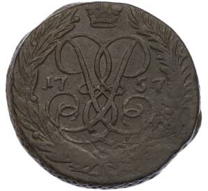 2 копейки 1757 года