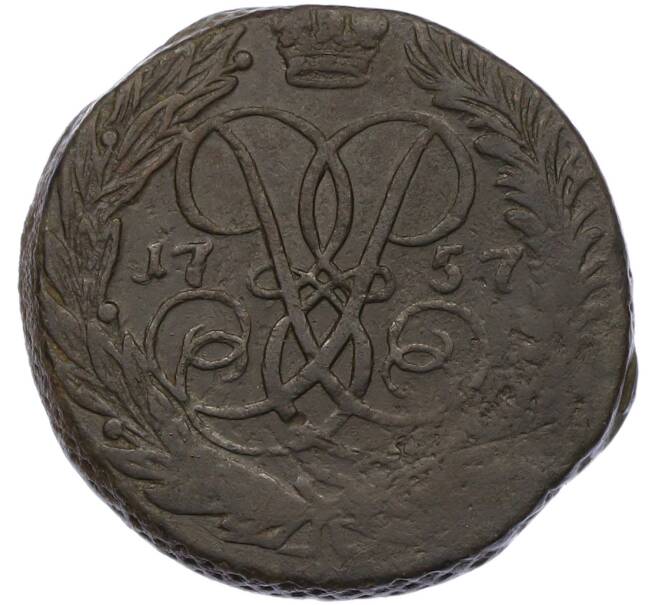 Монета 2 копейки 1757 года (Артикул: K7-0028) — Фото №1