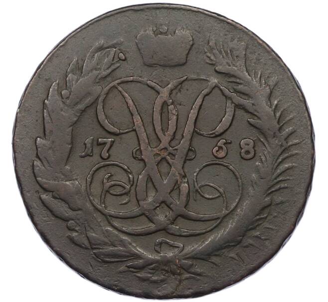 Монета 2 копейки 1758 года (Артикул: K7-0030) — Фото №1