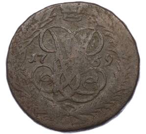 2 копейки 1759 года
