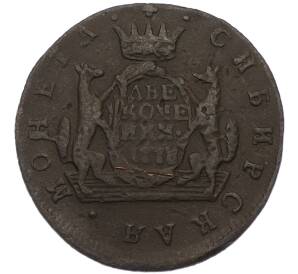 2 копейки 1778 года КМ «Сибирская монета» — Фото №1