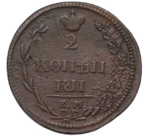 2 копейки 1810 года ЕМ НМ — Фото №2