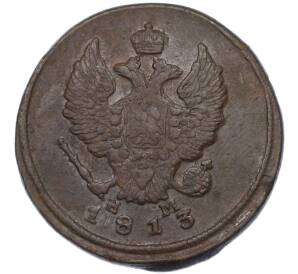 2 копейки 1813 года ЕМ НМ — Фото №1
