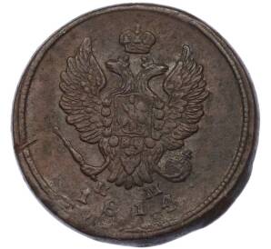 2 копейки 1814 года ЕМ НМ — Фото №1