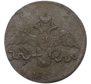 2 копейки 1838 года СМ — Фото №1