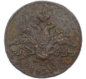 1 копейка 1832 года ЕМ ФХ — Фото №1