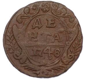 Денга 1748 года — Фото №1