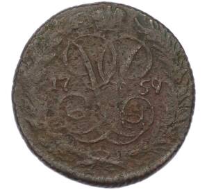 Денга 1759 года — Фото №1