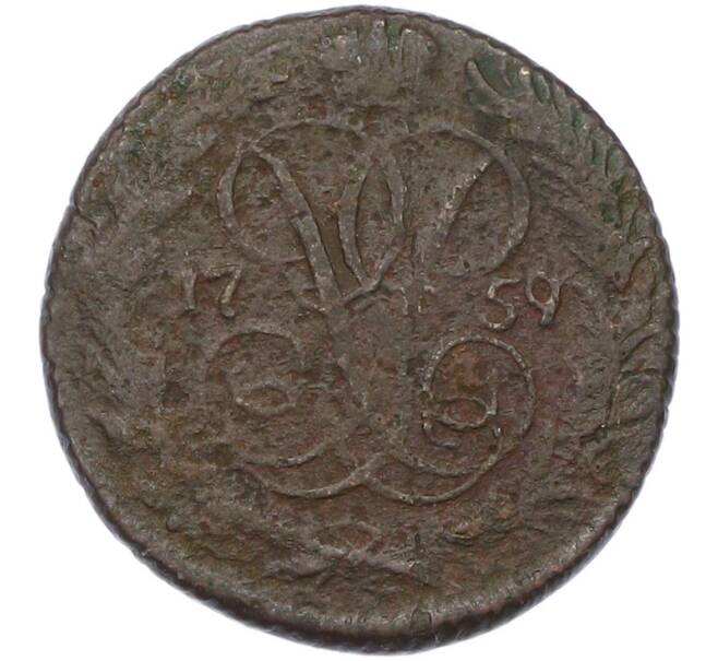 Монета Денга 1759 года (Артикул: K7-0047) — Фото №1