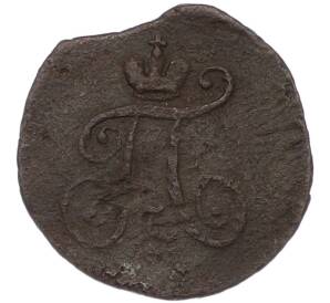 1 полушка 1797 года АМ — Фото №2