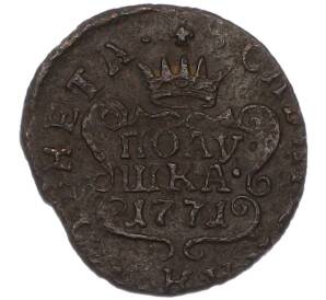 1 полушка 1771 года КМ «Сибирская монета» — Фото №1