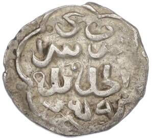 Данг 1358 года (АН 759) Золотая Орда — хан Берхибек (Чекан Сарай ал Джаид) — Фото №1