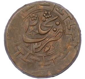 3 тенге 1917 года (АН 1336) Бухарское ханство — Алим Хан — Фото №1