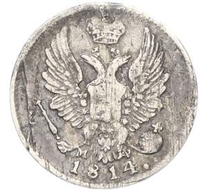 5 копеек 1814 года СПБ МФ — Фото №1