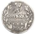 Монета 5 копеек 1814 года СПБ МФ (Артикул: K12-81870) — Фото №2