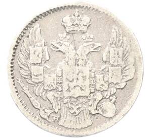 5 копеек 1838 года СПБ НГ — Фото №2