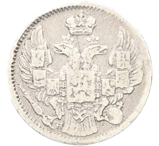 Монета 5 копеек 1838 года СПБ НГ (Артикул: K12-81871) — Фото №2