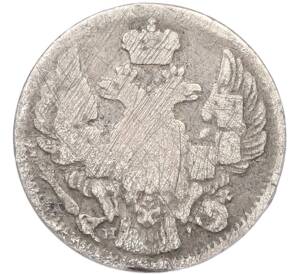 5 копеек 1838 года СПБ НГ — Фото №2