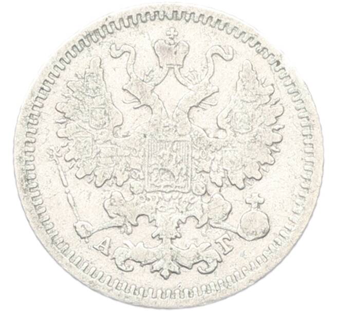 Монета 5 копеек 1886 года СПБ АГ (Артикул: K12-81873) — Фото №2