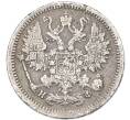 Монета 10 копеек 1880 года СПБ НФ (Артикул: K12-81874) — Фото №2