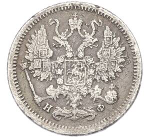 10 копеек 1880 года СПБ НФ — Фото №2