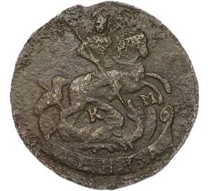 Денга 1790 года КМ — Фото №2