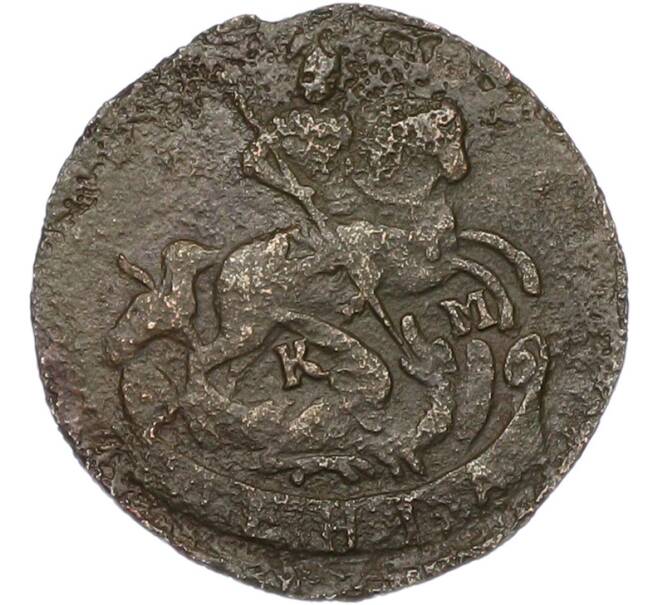 Монета Денга 1790 года КМ (Артикул: K12-81876) — Фото №2