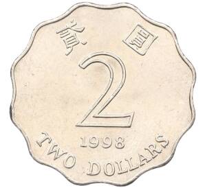 2 доллара 1998 года Гонконг — Фото №1