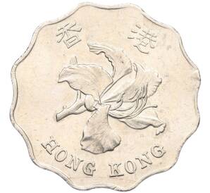 2 доллара 1998 года Гонконг — Фото №2