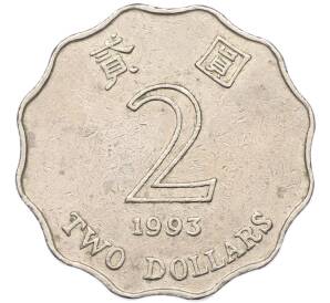 2 доллара 1993 года Гонконг — Фото №1