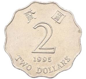 2 доллара 1995 года Гонконг — Фото №1