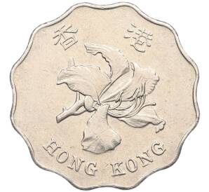 2 доллара 1995 года Гонконг — Фото №2