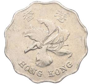 2 доллара 1997 года Гонконг — Фото №2