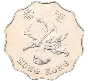 2 доллара 1998 года Гонконг — Фото №2