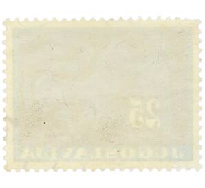 Почтовая марка 25 динаров 1962 года Югославия «Сокровища югославского искусства — Бронзовая ваза V века до н.э.» — Фото №2