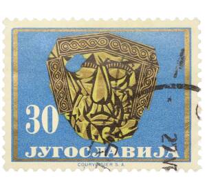 Почтовая марка 30 динаров 1962 года Югославия «Сокровища югославского искусства — Золотая маска из Требениште» — Фото №1