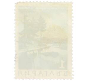 Почтовая марка 1 стотинка 1968 года Болгария «Пейзажи — Смолянские озера» — Фото №2