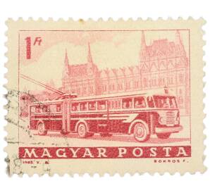 Почтовая марка 1 форинт 1963 года Венгрия «Общественный транспорт» — Фото №1