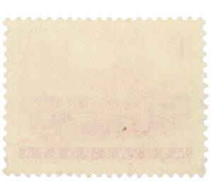 Почтовая марка 1 форинт 1963 года Венгрия «Общественный транспорт» — Фото №2