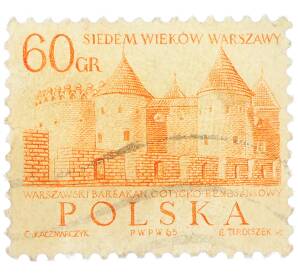 Почтовая марка 60 грошей 1965 года Польша «Семь веков Варшавы — Варшавский барбакан» — Фото №1