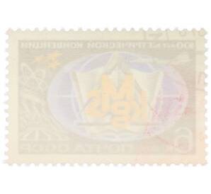 Почтовая марка 6 копеек 1975 года «100 лет Международной метрической конвенции» — Фото №2