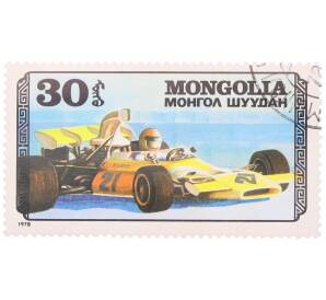 Почтовая марка 30 мунгу 1978 года Монголия «Гоночный автомобиль Ford-McLaren Формулы-1» — Фото №1