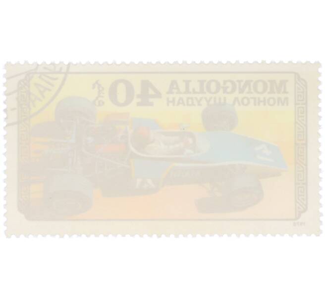 Почтовая марка 40 мунгу 1978 года Монголия «Гоночный автомобиль экспериментальной советской конструкции МАДИ»  (Артикул: K12-81822) — Фото №2