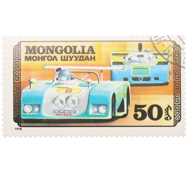 Почтовая марка 50 мунгу 1978 года Монголия «Гоночный автомобиль Porsche 936 Формулы-1» (Артикул: K12-81823) — Фото №1