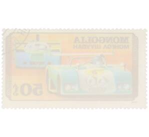 Почтовая марка 50 мунгу 1978 года Монголия «Гоночный автомобиль Porsche 936 Формулы-1» — Фото №2